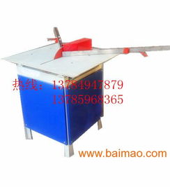 河北相框切角機(jī) 釘角機(jī) 訂角機(jī) 哪里的好 萬達(dá)廠,河北相框切角機(jī) 釘角機(jī) 訂角機(jī) 哪里的好 萬達(dá)廠生產(chǎn)廠家,河北相框切角機(jī) 釘角機(jī) 訂角機(jī) 哪里的好 萬達(dá)廠價(jià)格