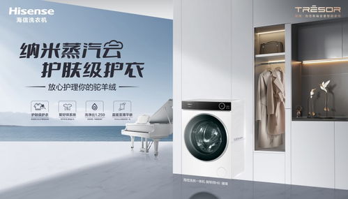 家電 以舊換新 再加碼 海信洗衣機(jī)這些產(chǎn)品可購(gòu)買