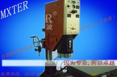 無紡布折疊箱焊接機,無紡布相框焊接機_機械及行業(yè)設備_世界工廠網