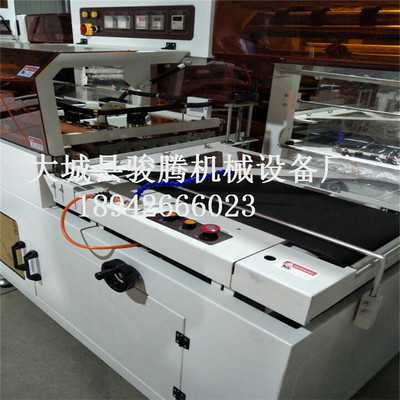 450型邊封熱收縮包裝機 全自動