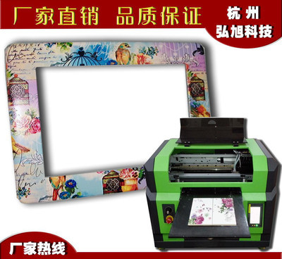 大幅面相框平板打印機 即打即干竹質塑料相框打印機