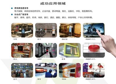 15寸數(shù)碼廣告機|15寸相框|液晶相框_傳媒.廣電_世界工廠網(wǎng)