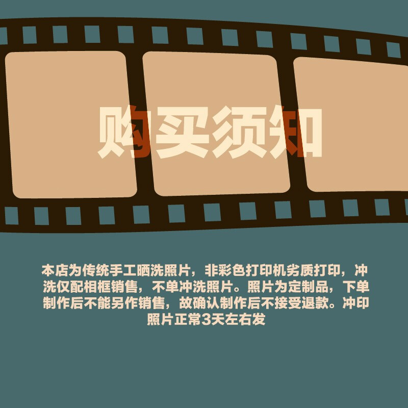 【影樓級洗照片 非打印機(jī)打印】照片裝好發(fā)貨 搭配本店相框包郵 不單獨(dú)賣 PGS-002玫瑰金 7寸(照片12.7cm*17.8cm)