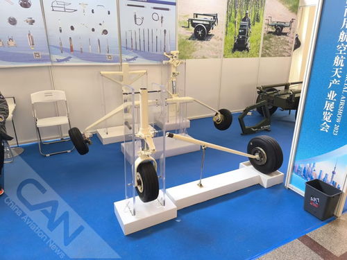 組圖 2023上海商用航展 一起來看陜西中航氣彈簧有限責(zé)任公司展臺