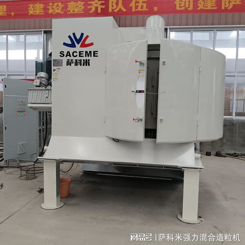 傾斜式強力混合造粒機如何提升催化劑的產品質量