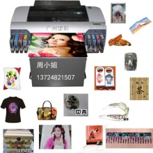 個(gè)性化定制新潮流 數(shù)碼印刷設(shè)備開啟創(chuàng)意商業(yè)時(shí)代