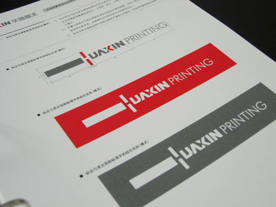 華信圖文VI設計與網(wǎng)頁設計 打造品牌視覺與線上體驗的完美融合