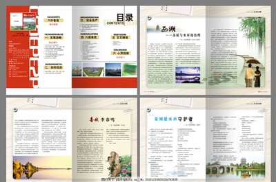 畫冊內(nèi)頁設(shè)計 圖文融合的藝術(shù)與技巧