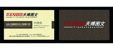 天博圖文數(shù)碼快印中心Logo設(shè)計征集啟事