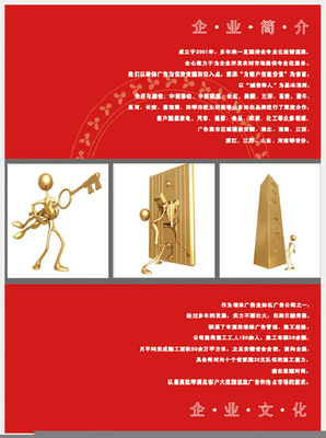 淺析平面設(shè)計中的圖文關(guān)系 從對話到共生