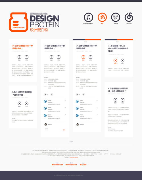 設(shè)計之外，創(chuàng)意之上 平面設(shè)計師的B面產(chǎn)品之旅